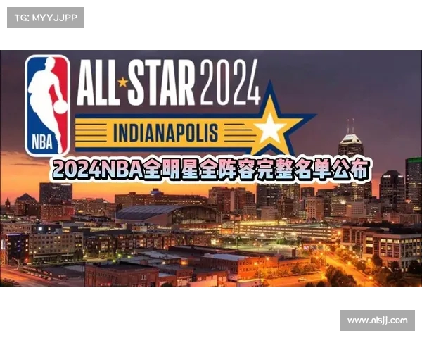 2024NBA全明星赛精彩回顾与未来展望:明星球员与比赛亮点解析 2024NBA全明星赛精彩回顾与未来展望:明星球员与比赛亮点解析