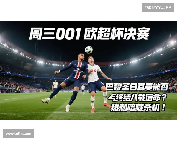 阿什拉夫回应热刺备战欧超杯时间充足:无需更多时间我们也能取胜 阿什拉夫回应热刺备战欧超杯时间充足:无需更多时间我们也能取胜