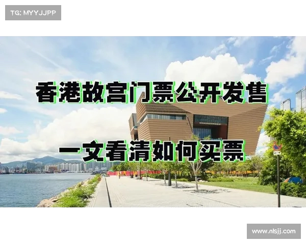 曼联香港行门票将于本周五发售 周四公布票价详情 曼联香港行门票将于本周五发售 周四公布票价详情
