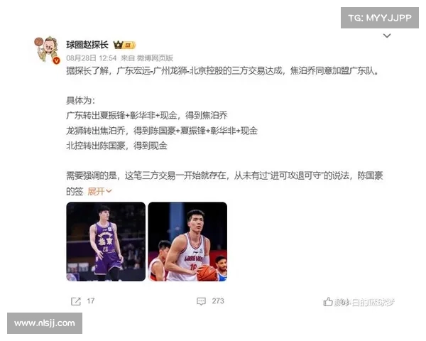 焦泊乔康复归国 经纪团队澄清转会传闻并作出回应 焦泊乔康复归国 经纪团队澄清转会传闻并作出回应