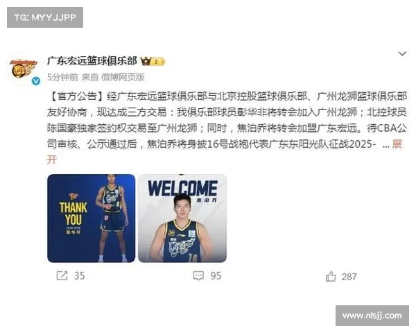 焦泊乔曝与广州男篮管理层几乎无沟通 新任总经理从未联系过他 焦泊乔曝与广州男篮管理层几乎无沟通 新任总经理从未联系过他
