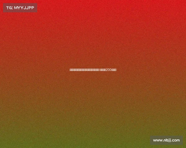 维罗纳官方宣布签约梅赫伦右后卫贝尔加利 转会费约200万欧元