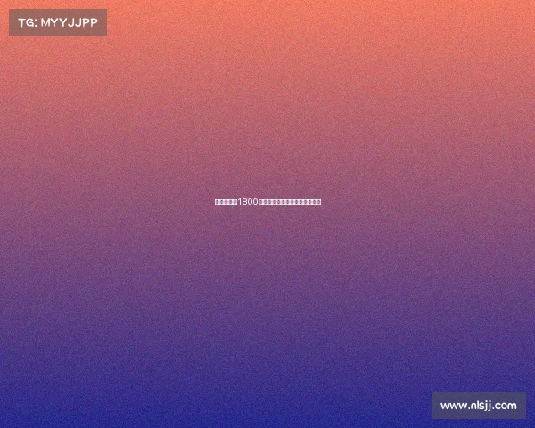 西汉姆联以1800万镑签下莱斯特城门将赫尔曼森