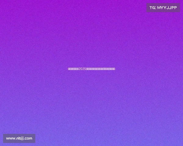 詹姆斯确认参赛2025年巴黎奥运会将为美国篮球队增添强大阵容