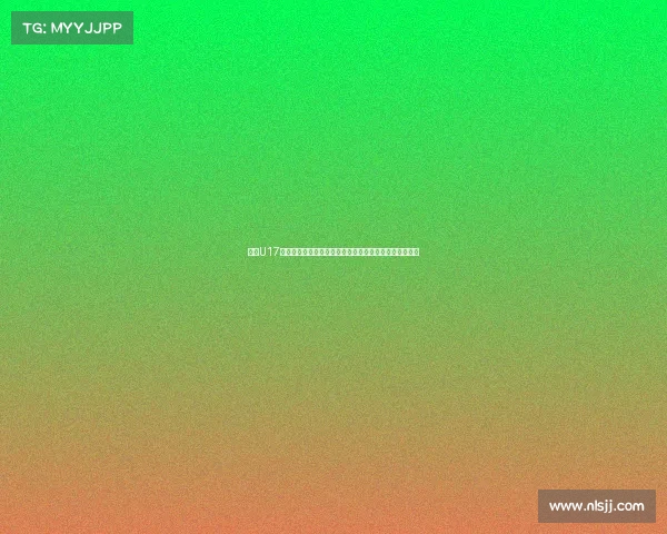 法国U17队力克巴西夺得世界青少年足球锦标赛冠军创历史新篇章 法国U17队力克巴西夺得世界青少年足球锦标赛冠军创历史新篇章