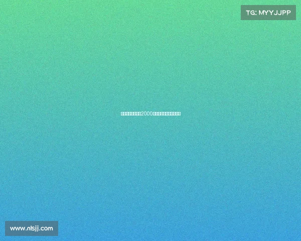 罗马诺曝米兰报价2000万欧元求购热那亚德温特 罗马诺曝米兰报价2000万欧元求购热那亚德温特