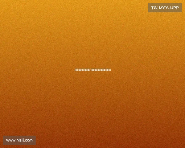 法甲停赛球员引发争议 各方反应与未来赛事影响解析