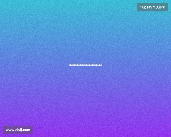 热刺有意引进雅克松 但需里沙利松离队才能完成转会